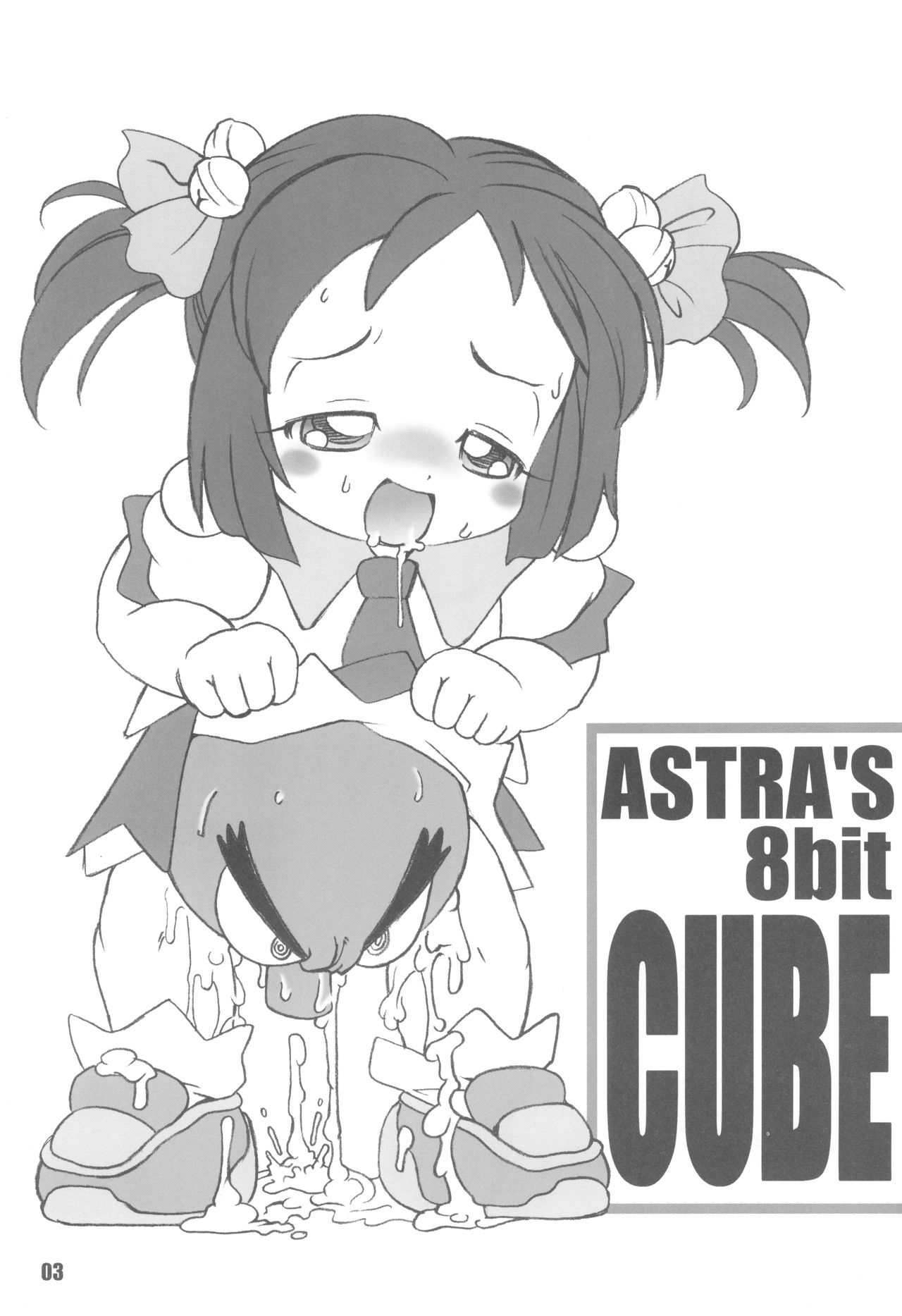 CUBE page 3 full
