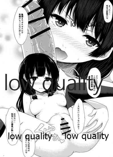 Isokaze no Teitoku Shiiku Nikki page 3 full