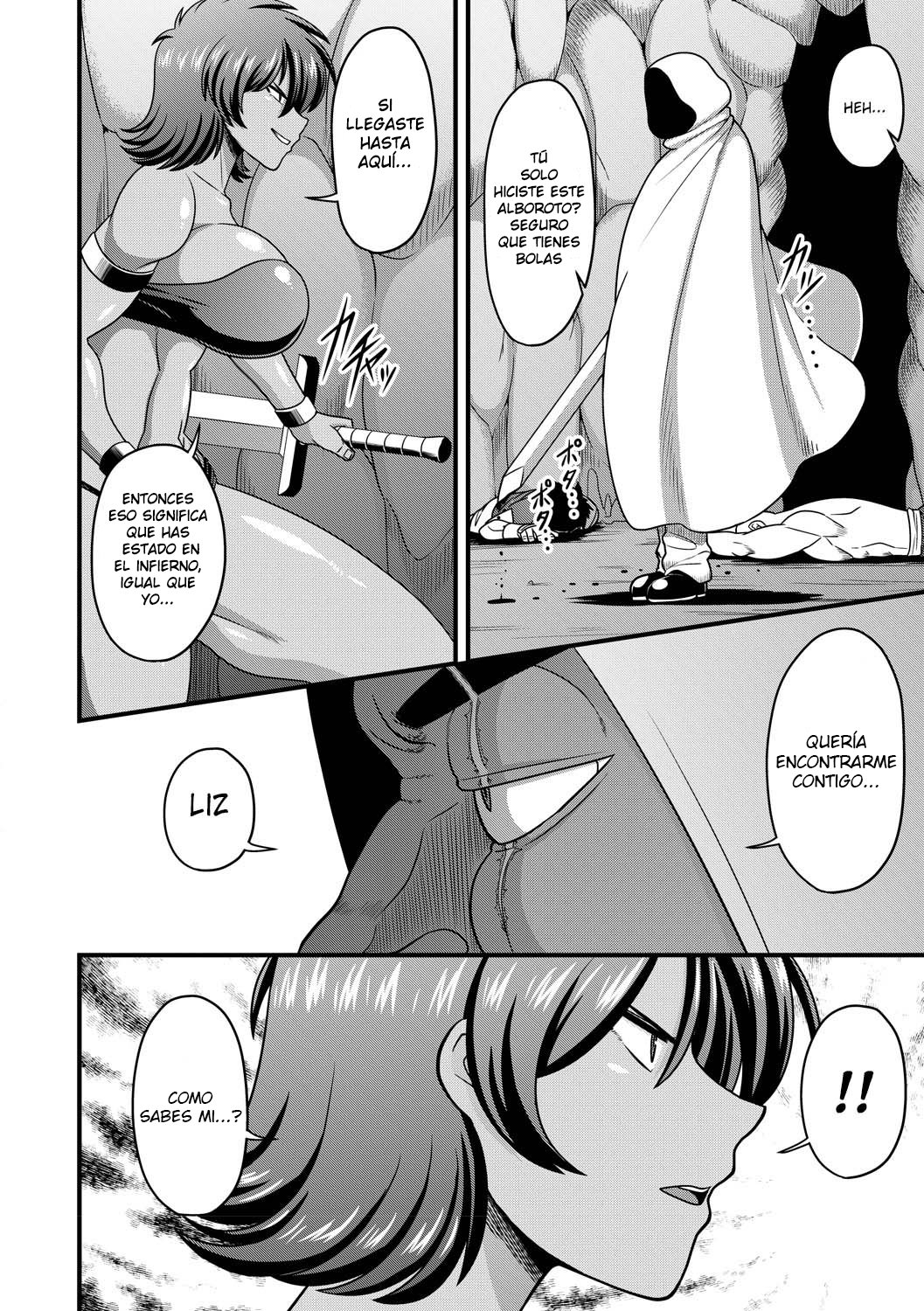 Shittsui -Nikubenki Danchou- page 2 full
