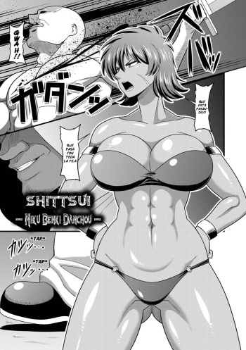 Shittsui -Nikubenki Danchou- cover