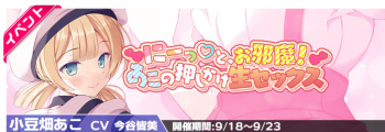 ANOTHER HEROINE cover