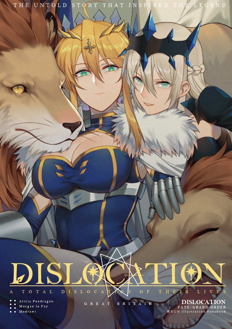 Artoria Pendragon Pt.1 page 10 full