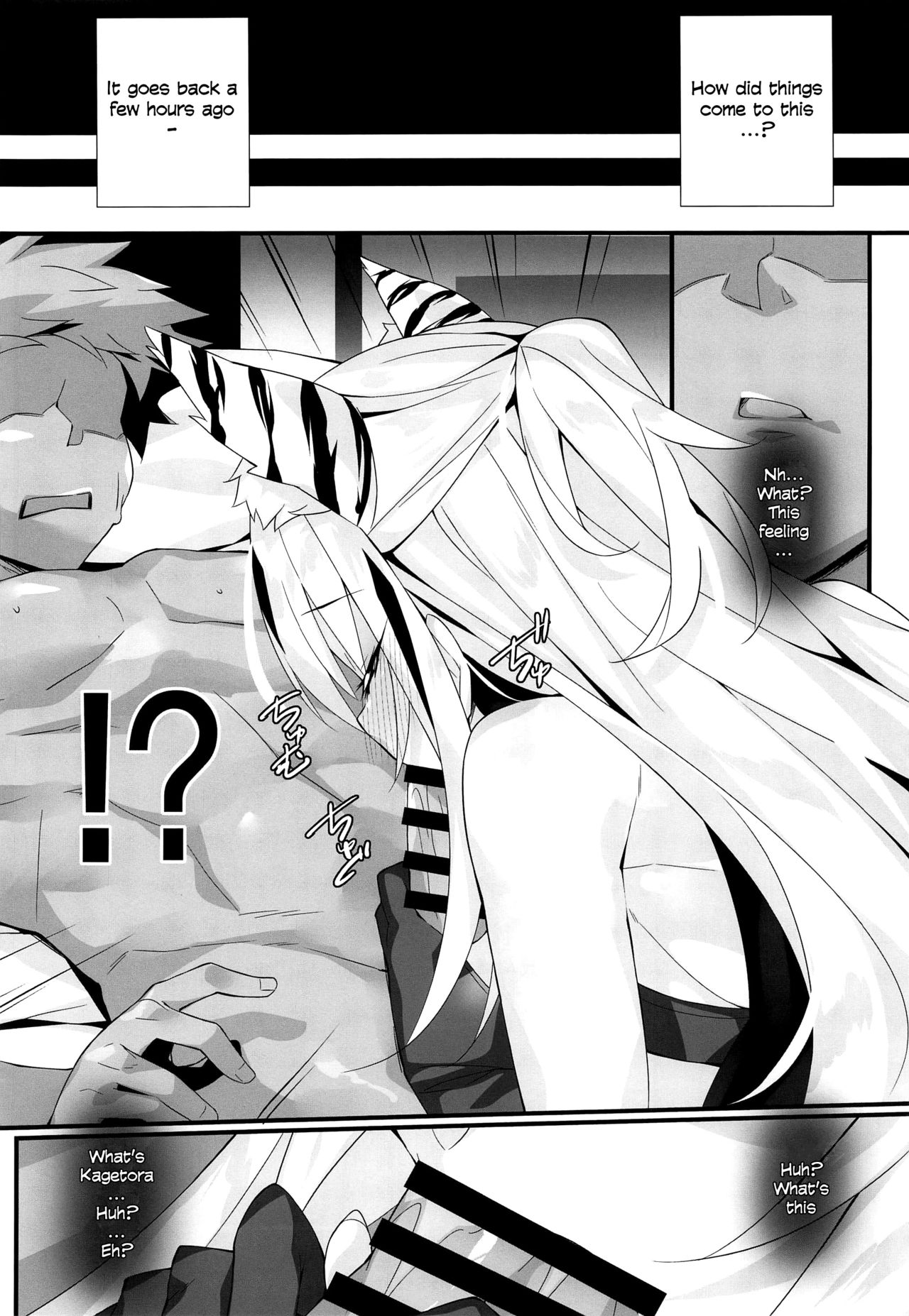 Tora Emaki page 5 full
