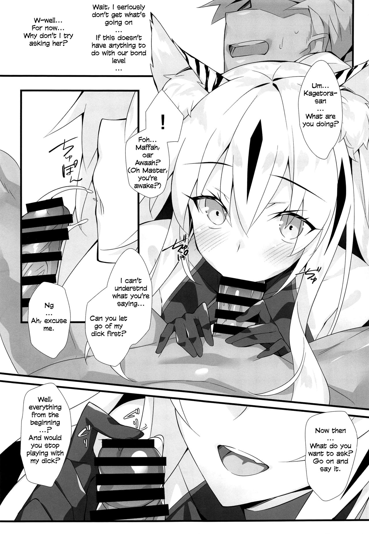 Tora Emaki page 6 full