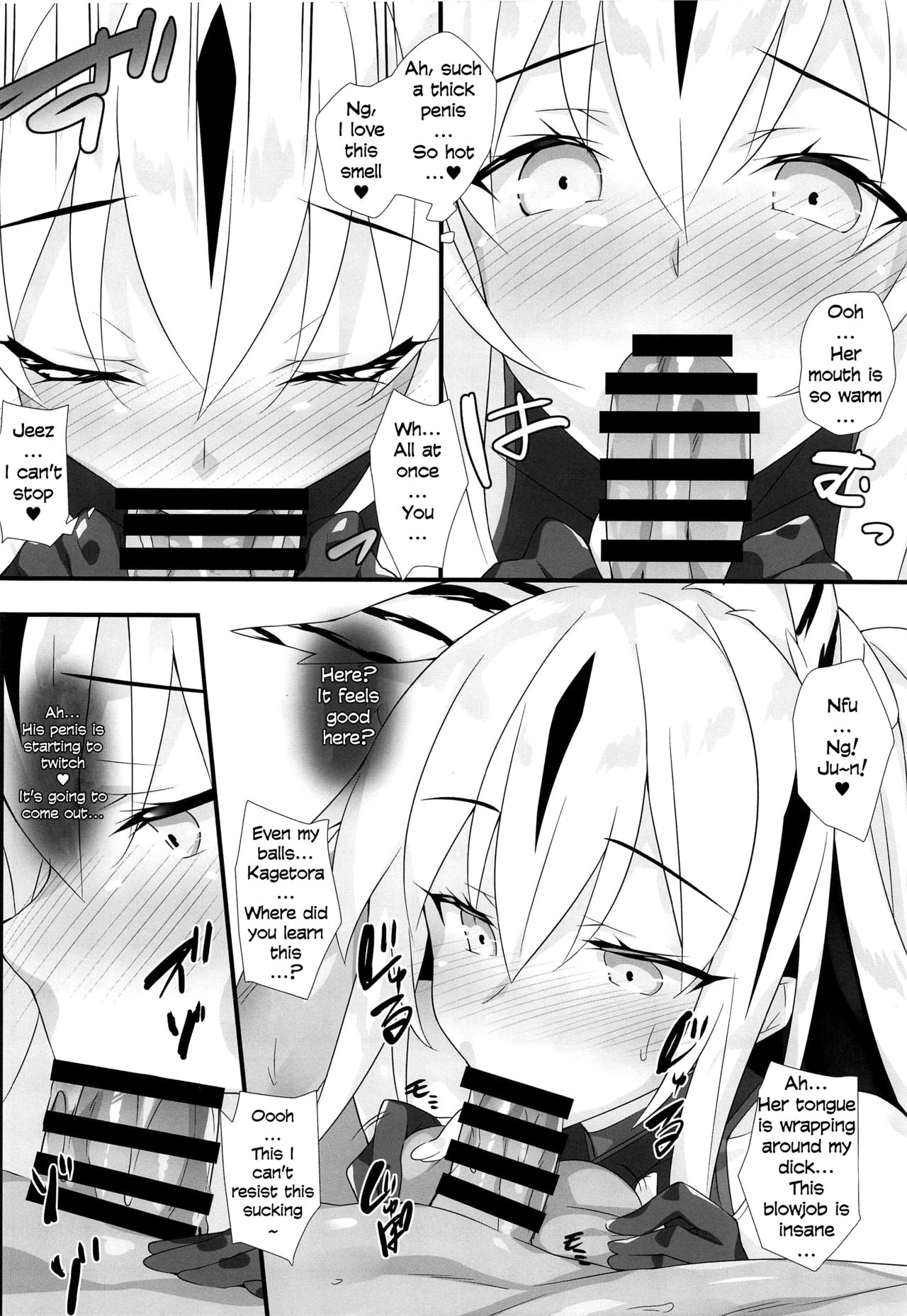 Tora Emaki page 9 full