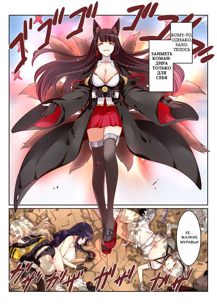Overreacted hero Ayanami made to best match before dinner barbecue page 3 full