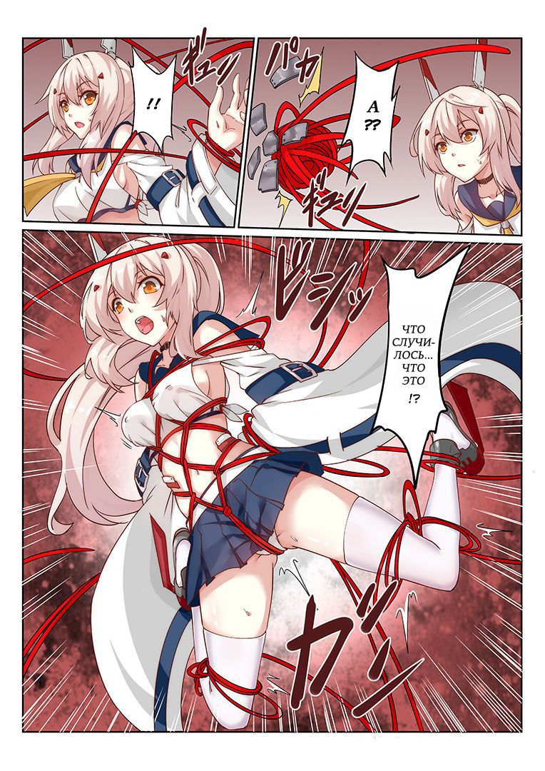 Overreacted hero Ayanami made to best match before dinner barbecue page 5 full