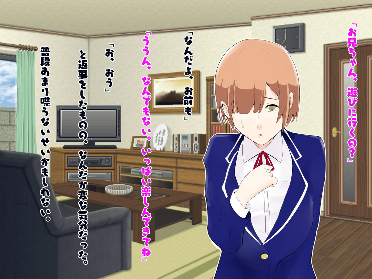 Shuumatsu ni Imouto to Sex suru ~ Bakunyuu Goumou Imouto to Sex suru made no Suujitsukan ~ page 4 full