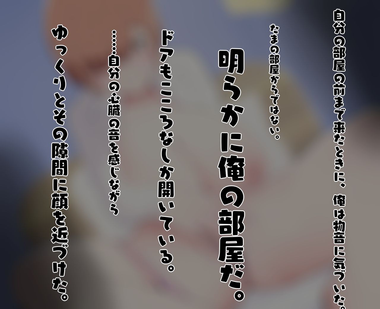 Shuumatsu ni Imouto to Sex suru ~ Bakunyuu Goumou Imouto to Sex suru made no Suujitsukan ~ page 8 full