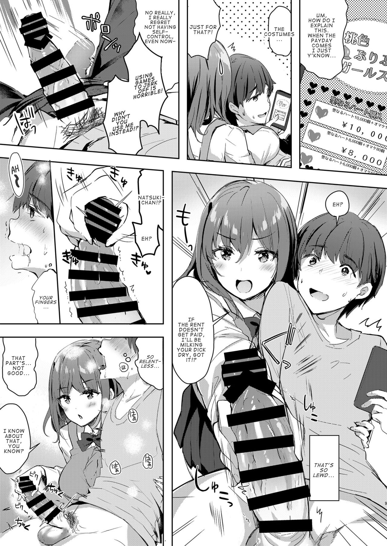 Sansyoku BABUMI tsuki Ooya San  2 page 9 full