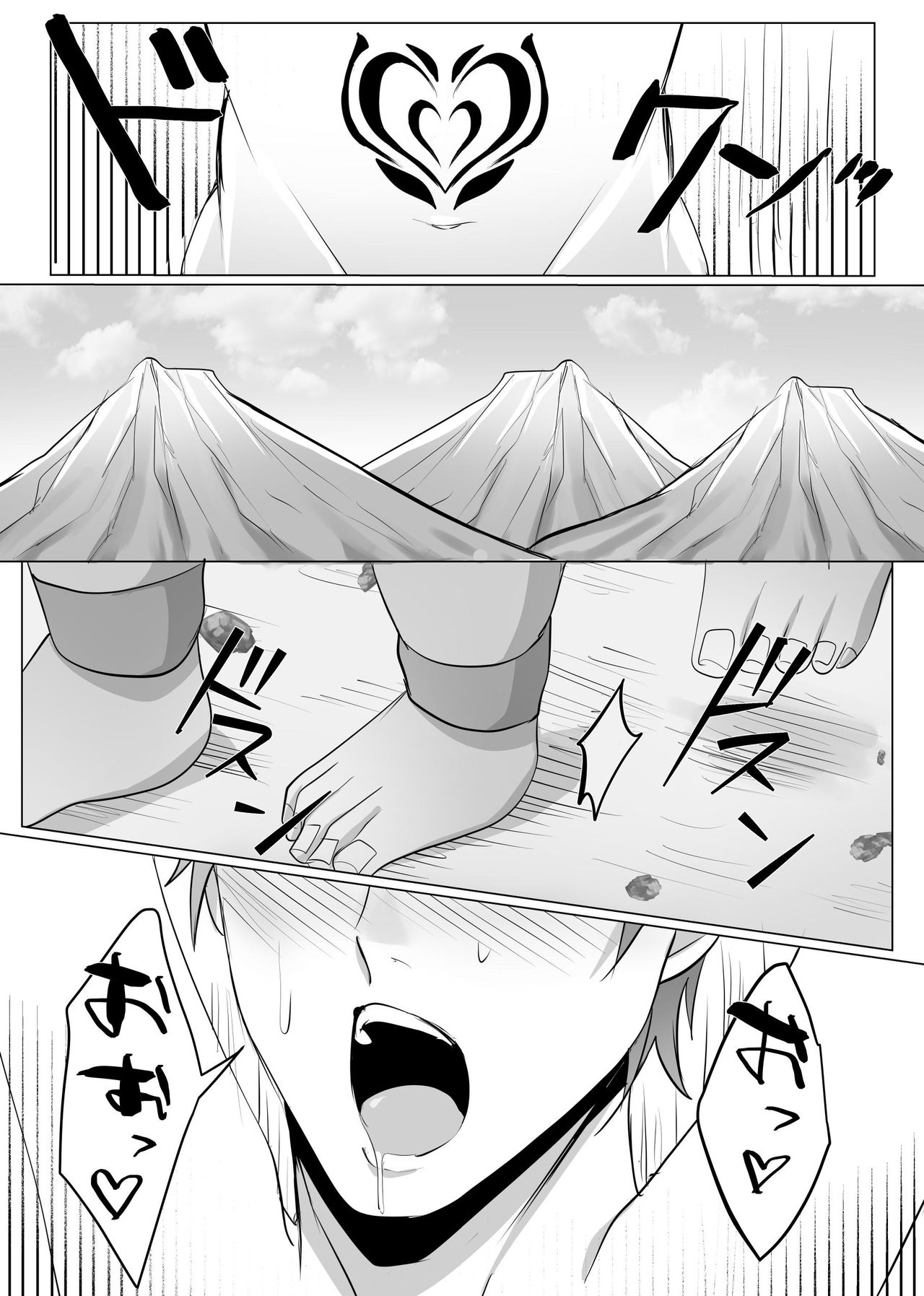 Orc no Kachiku Kishi no Shijou no Yorokobi page 3 full