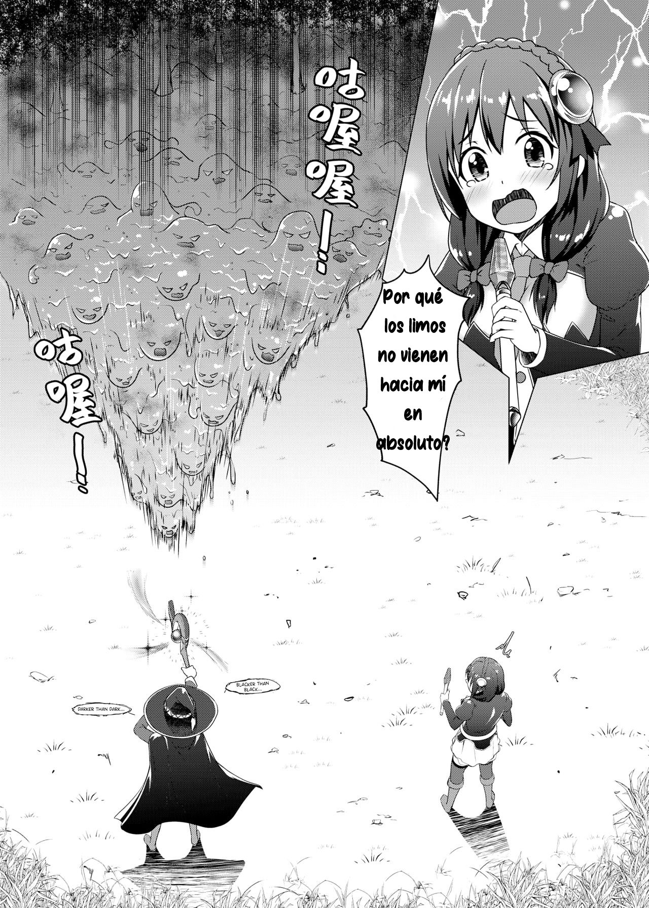 TRNS-04-KonoSuba page 9 full