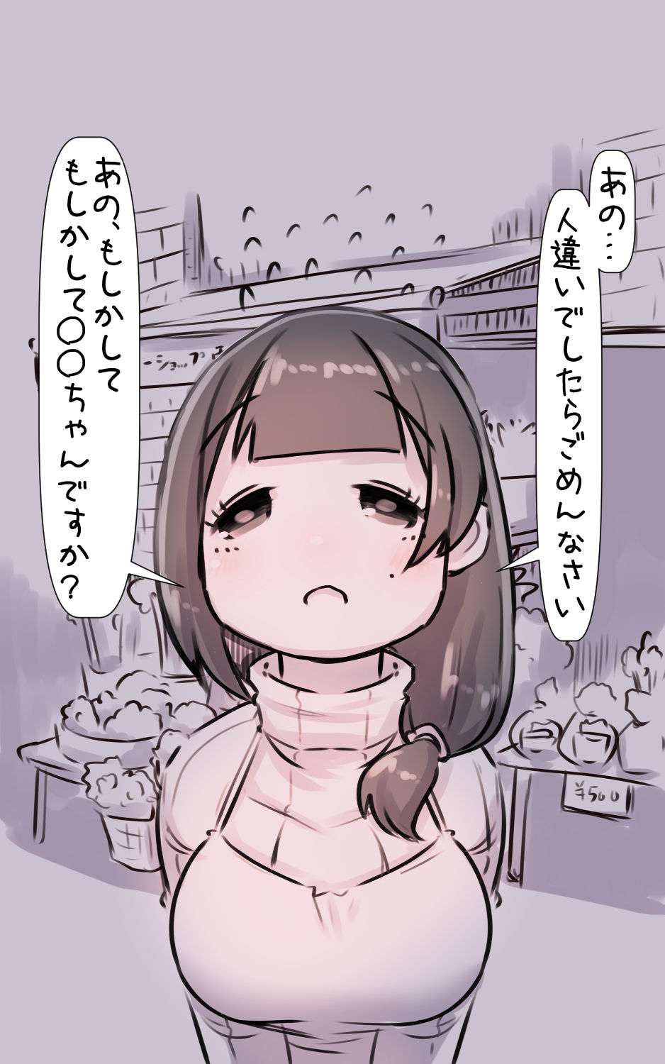 Kodomo no Koro Akogarete ita Onee-san ni Juusuunen buri ni Saikai shitara Zenzen Kawatte inakute Mata Suki ni Natte Kokuhaku suru Hanashi. Plus page 10 full