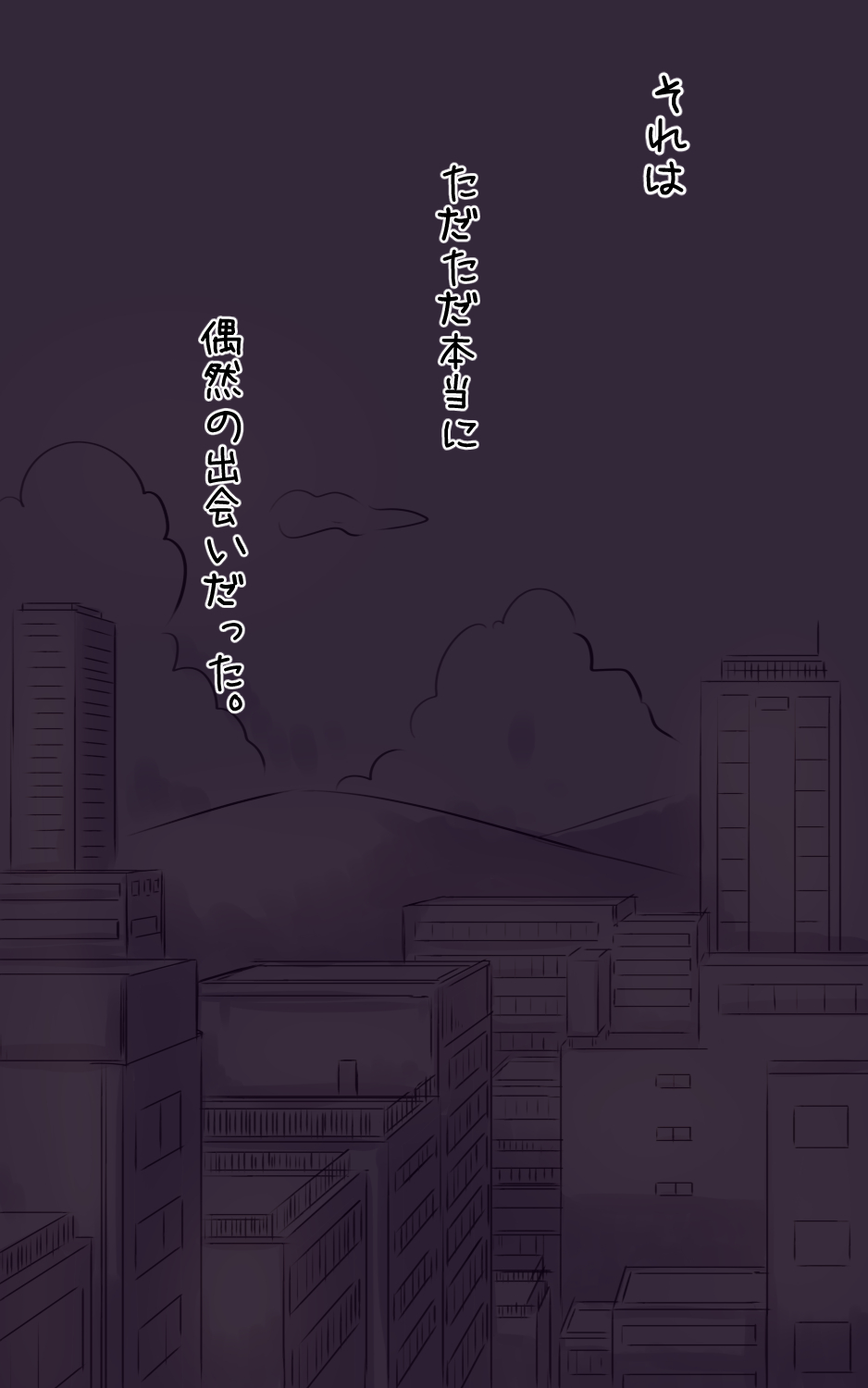 Kodomo no Koro Akogarete ita Onee-san ni Juusuunen buri ni Saikai shitara Zenzen Kawatte inakute Mata Suki ni Natte Kokuhaku suru Hanashi. Plus page 2 full