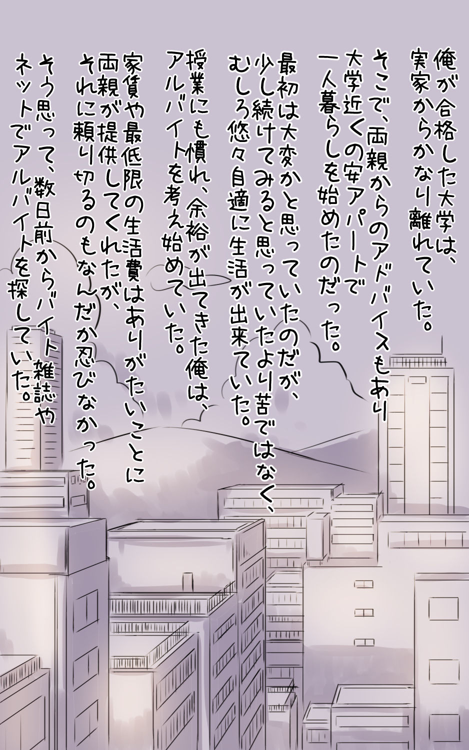 Kodomo no Koro Akogarete ita Onee-san ni Juusuunen buri ni Saikai shitara Zenzen Kawatte inakute Mata Suki ni Natte Kokuhaku suru Hanashi. Plus page 3 full