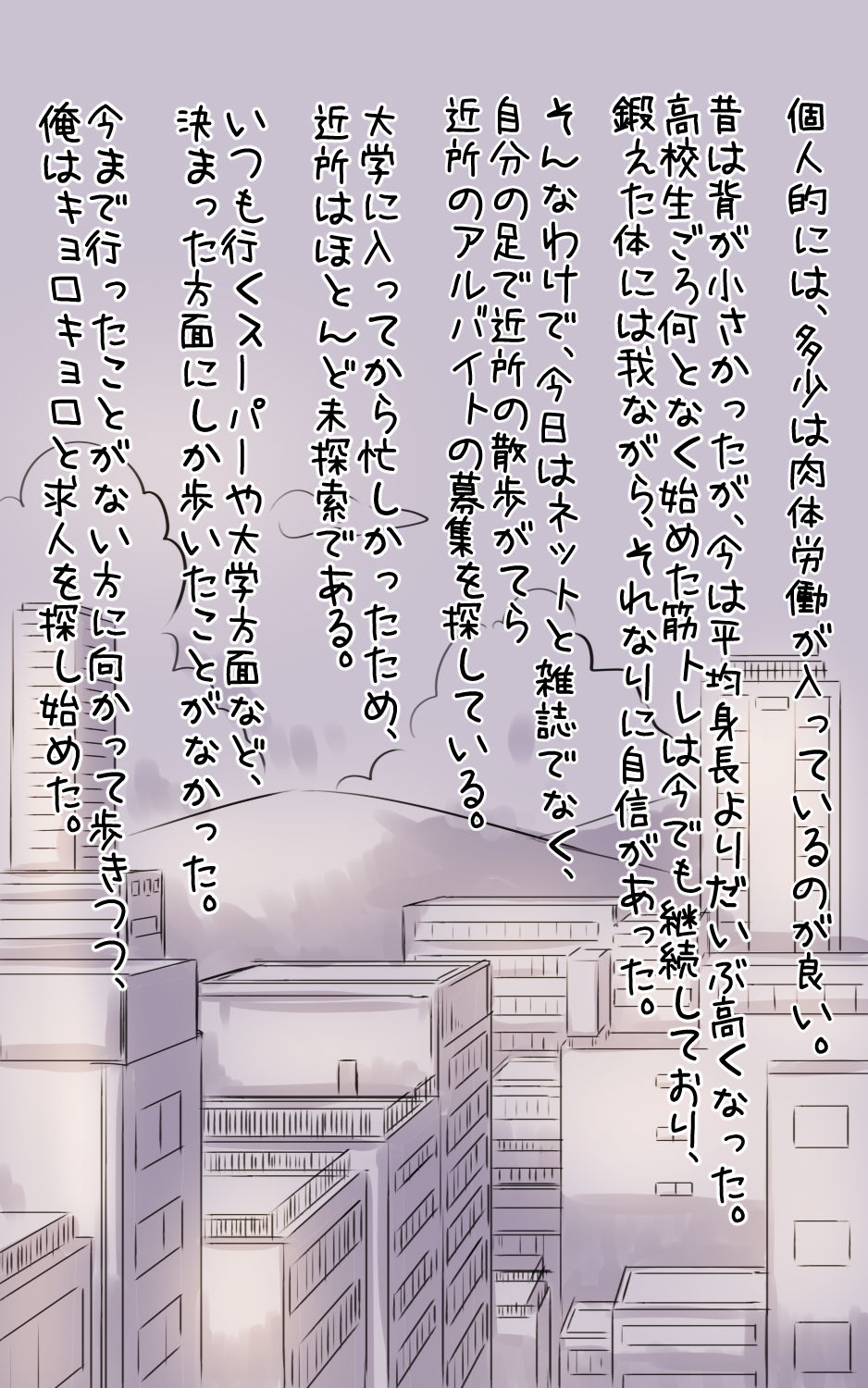 Kodomo no Koro Akogarete ita Onee-san ni Juusuunen buri ni Saikai shitara Zenzen Kawatte inakute Mata Suki ni Natte Kokuhaku suru Hanashi. Plus page 4 full