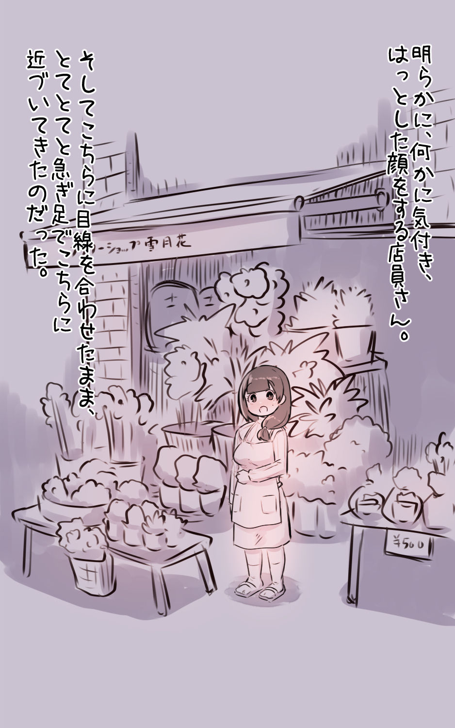 Kodomo no Koro Akogarete ita Onee-san ni Juusuunen buri ni Saikai shitara Zenzen Kawatte inakute Mata Suki ni Natte Kokuhaku suru Hanashi. Plus page 9 full