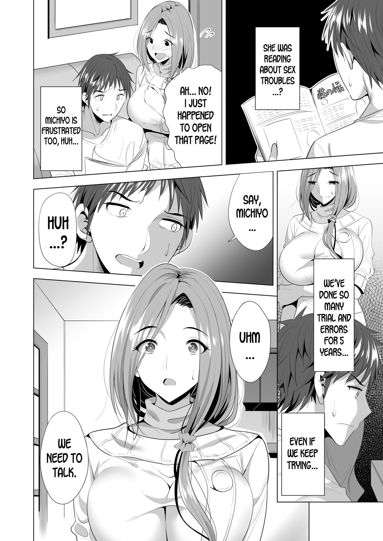Swapping Koushuu page 9 full