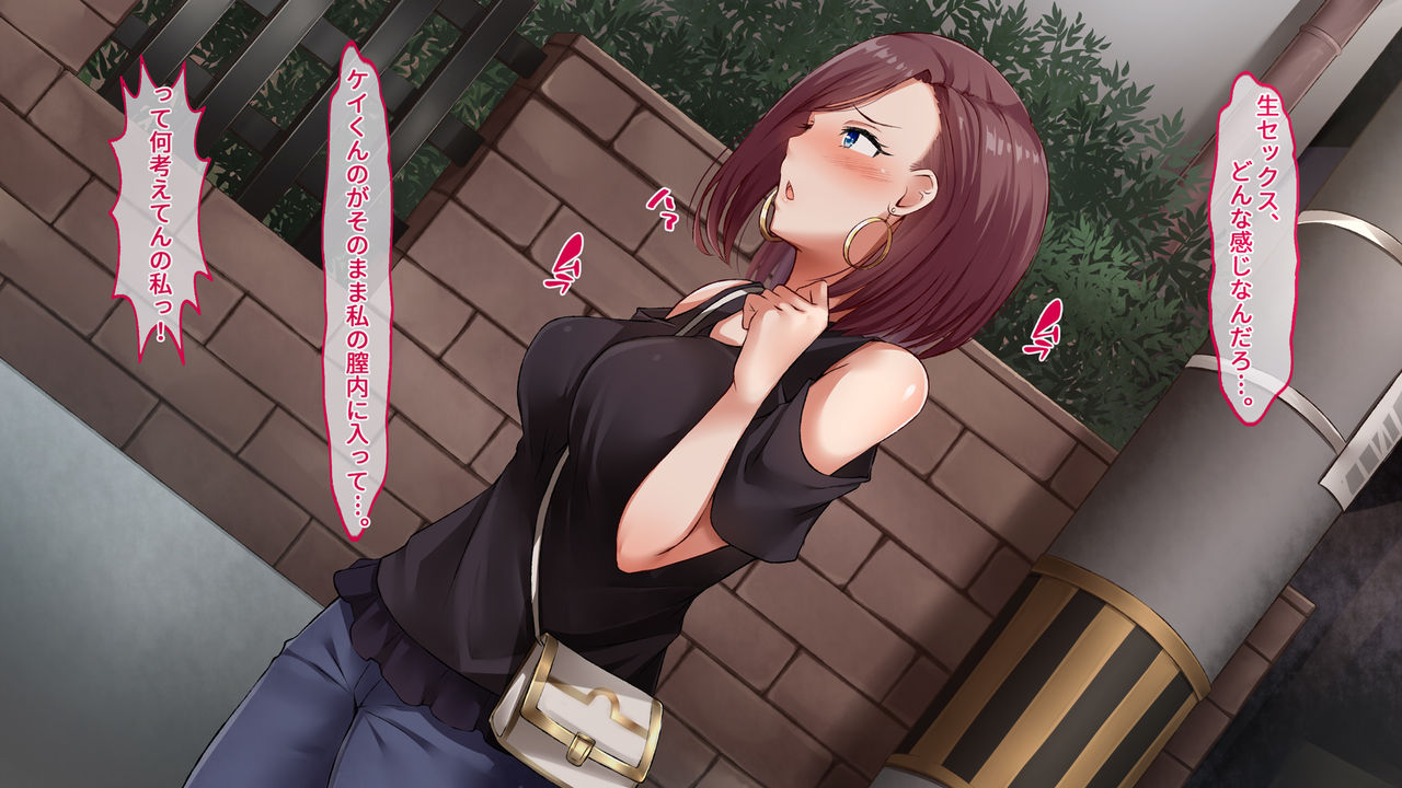 Toshiue Kanojo datte Amaetai! - Toshishita Kareshi ni Miseta Koto Nai Kanojo no Seiheki ga Kawaikatta Ken - page 10 full