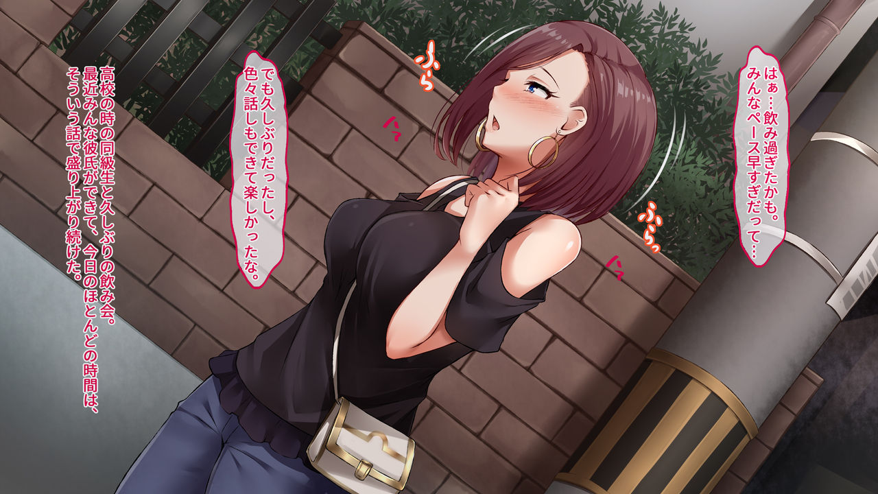 Toshiue Kanojo datte Amaetai! - Toshishita Kareshi ni Miseta Koto Nai Kanojo no Seiheki ga Kawaikatta Ken - page 8 full