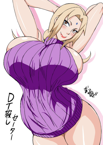 Naruho cover