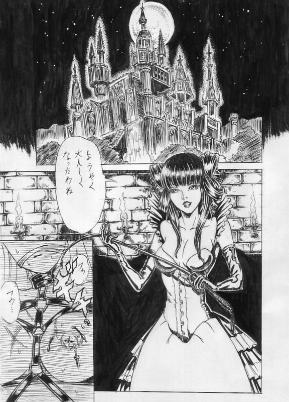 Gyarariioburabirinsu No Riku Manga page 2 full