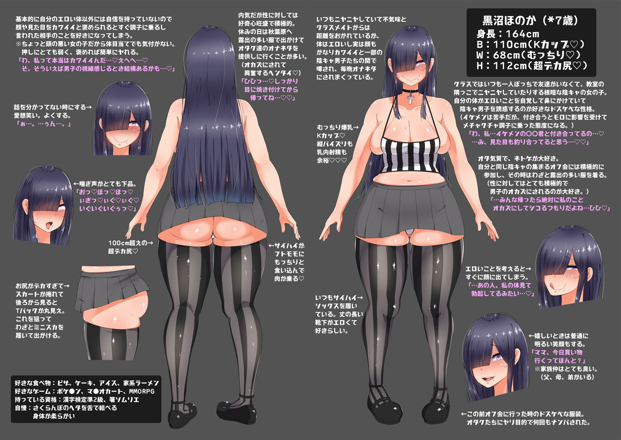 Emasson Fantia page 8 full