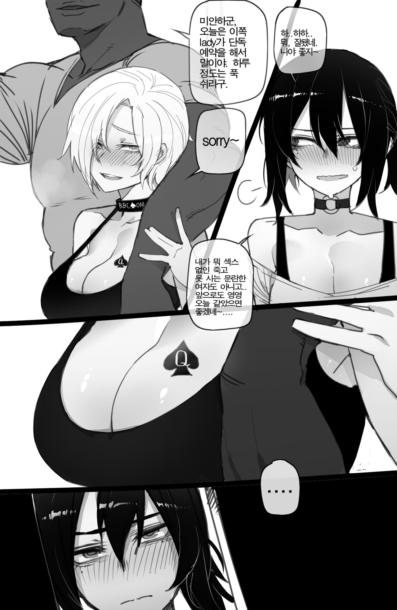 07/2021 reward page 6 full