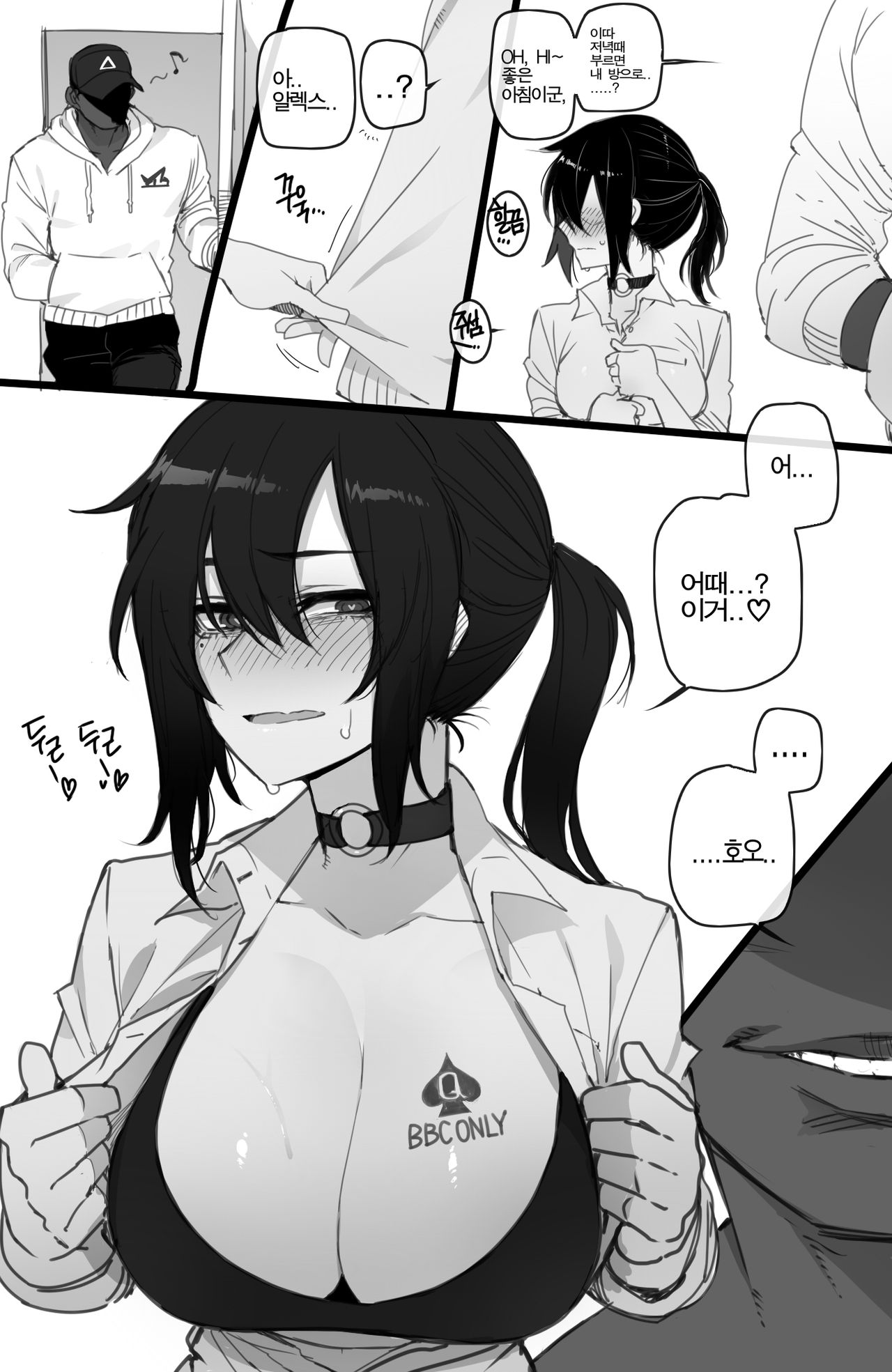 07/2021 reward page 7 full