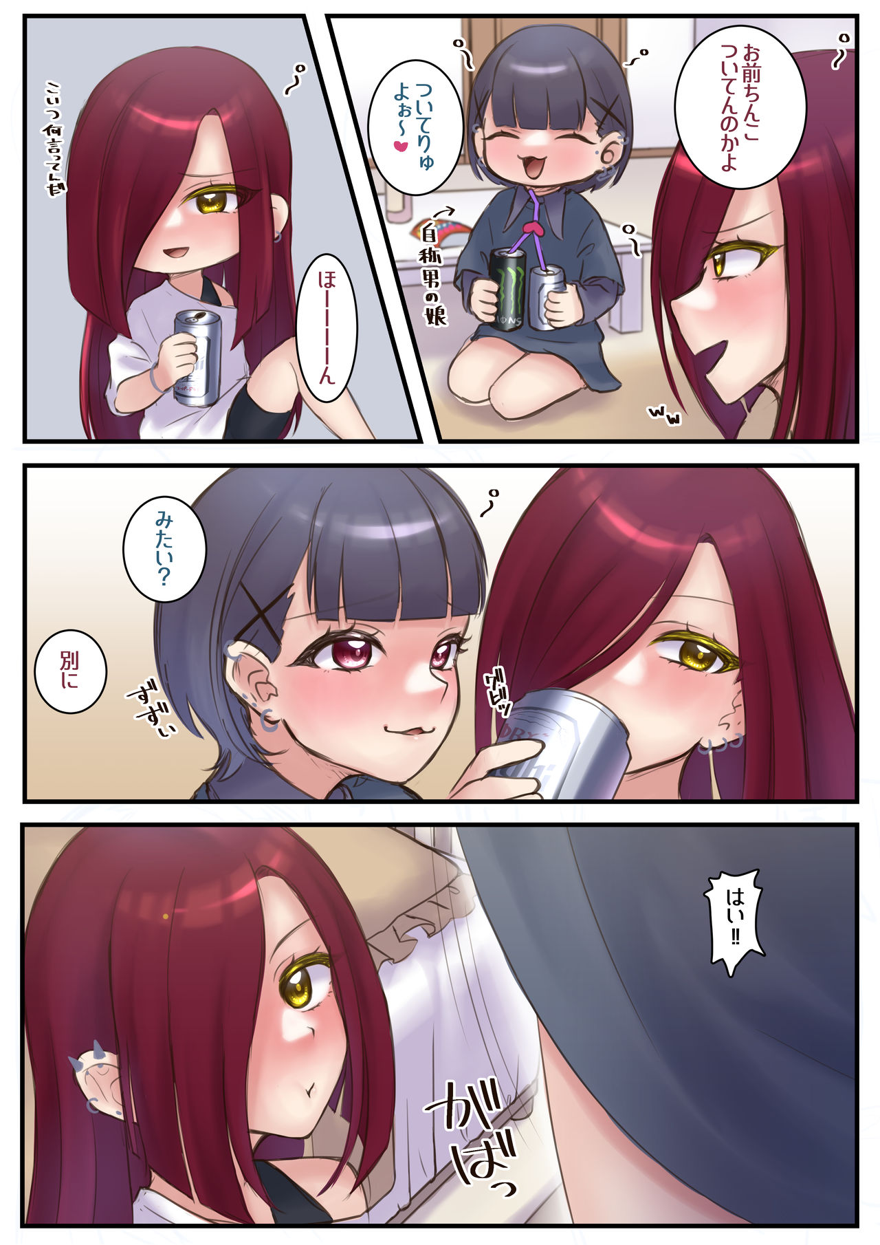 Fypuita page 6 full