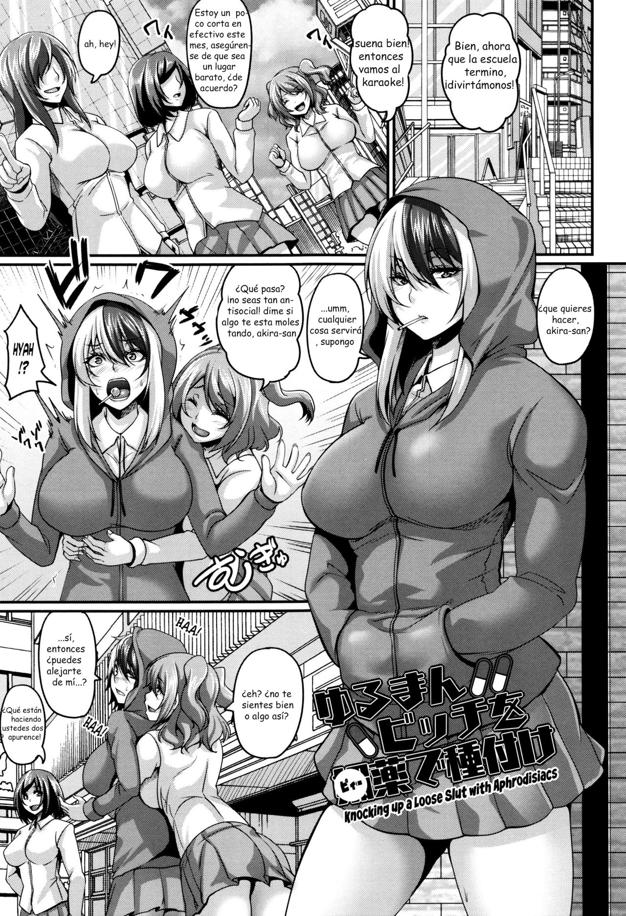 Yuruman Bitch o Biyaku de Tanetsuke | knoching up a loose slut with aphrodisiacs page 1 full