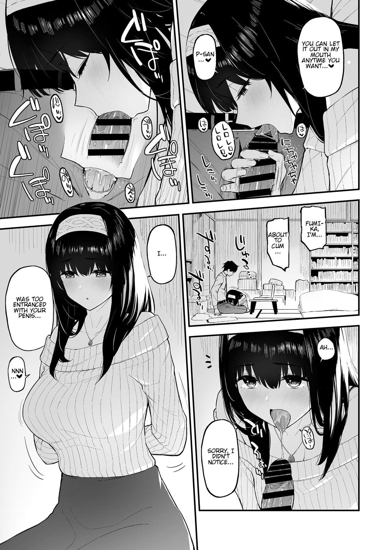 Fumi Fumi ga Oku-san ni Naru Hon | A Book Where Fumi Fumi Becomes a Wife page 8 full
