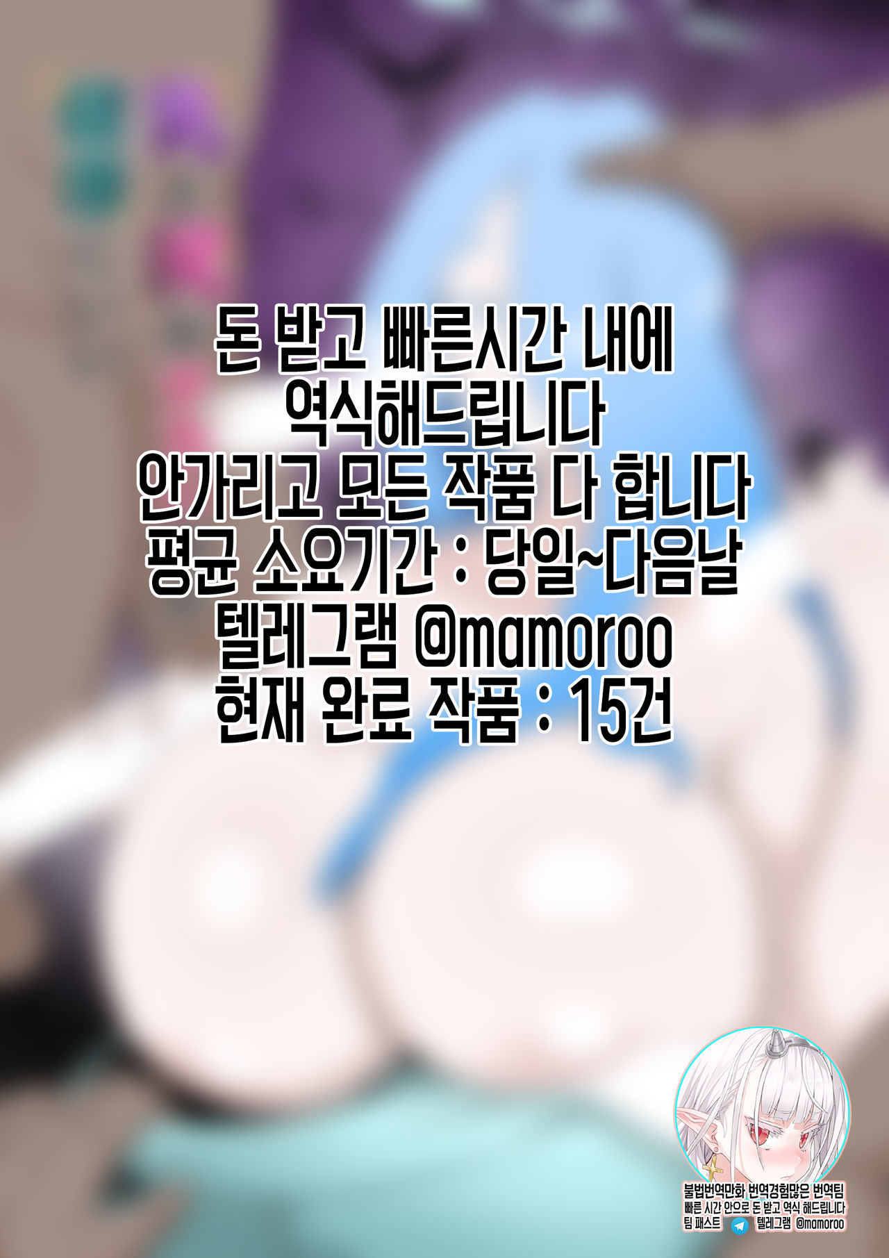 Chichi to Shiri ga Dekai hou ga Kenkou ni Ii | 가슴이랑 엉덩이가 큰 게 건강에 좋다 page 2 full