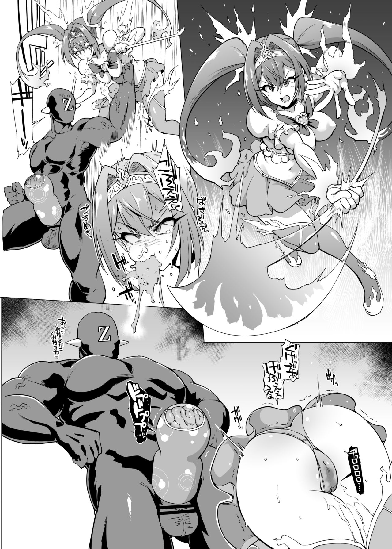 Mahou Shoujo Onaho Kaizou Manga page 4 full