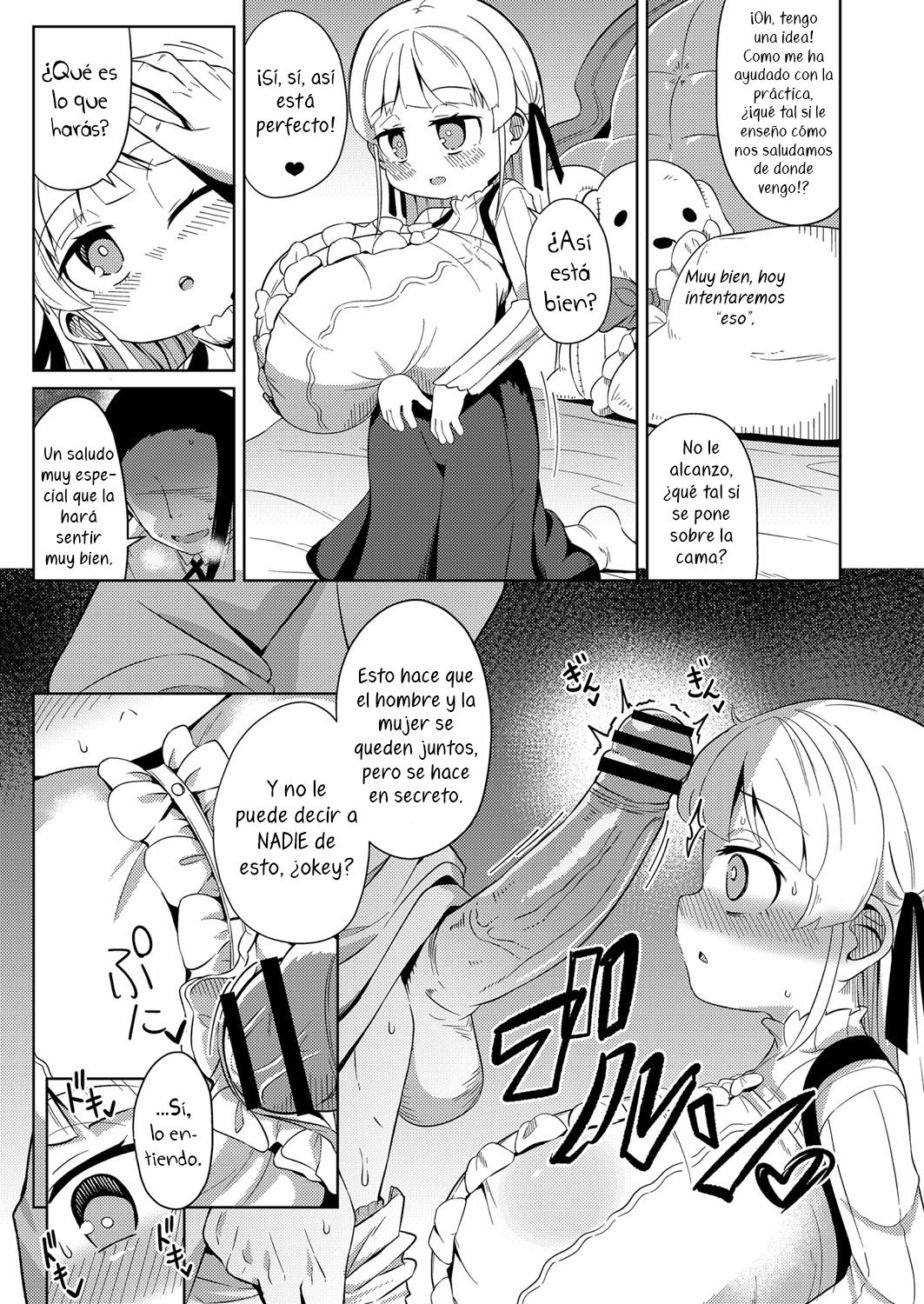 Bouryaku | Complot page 7 full