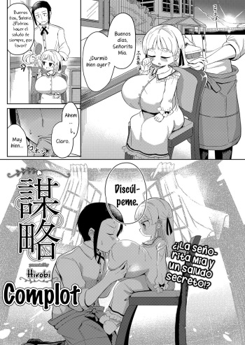 Bouryaku | Complot cover