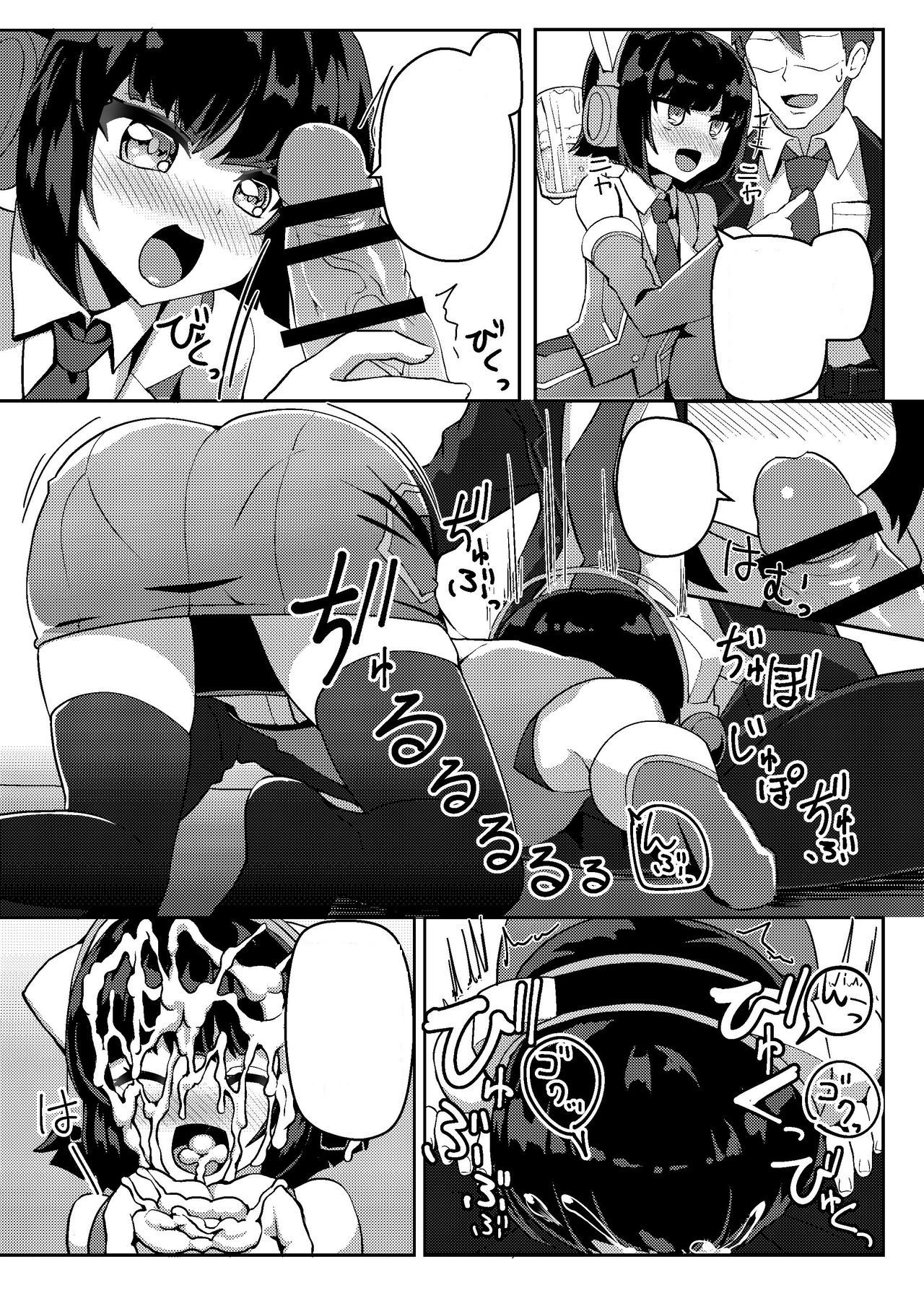 Talk Character Okuchi Only Book | 토크 캐릭터들이 입보지로 섹스하는 책 page 7 full