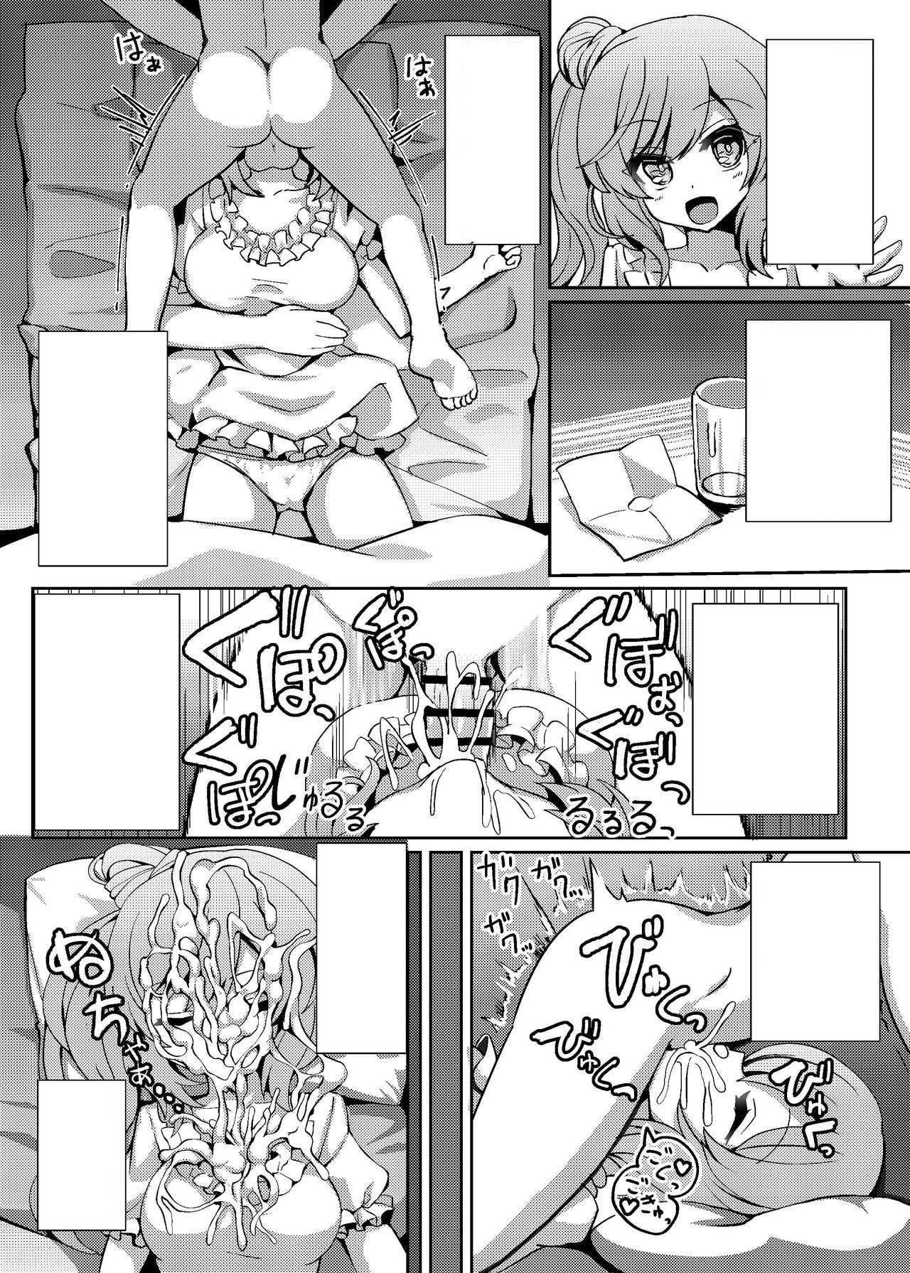 Talk Character Okuchi Only Book | 토크 캐릭터들이 입보지로 섹스하는 책 page 8 full