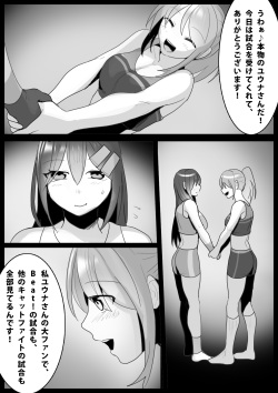 Girls Beat! Plus -Hiiragi Yuuna vs Rie-