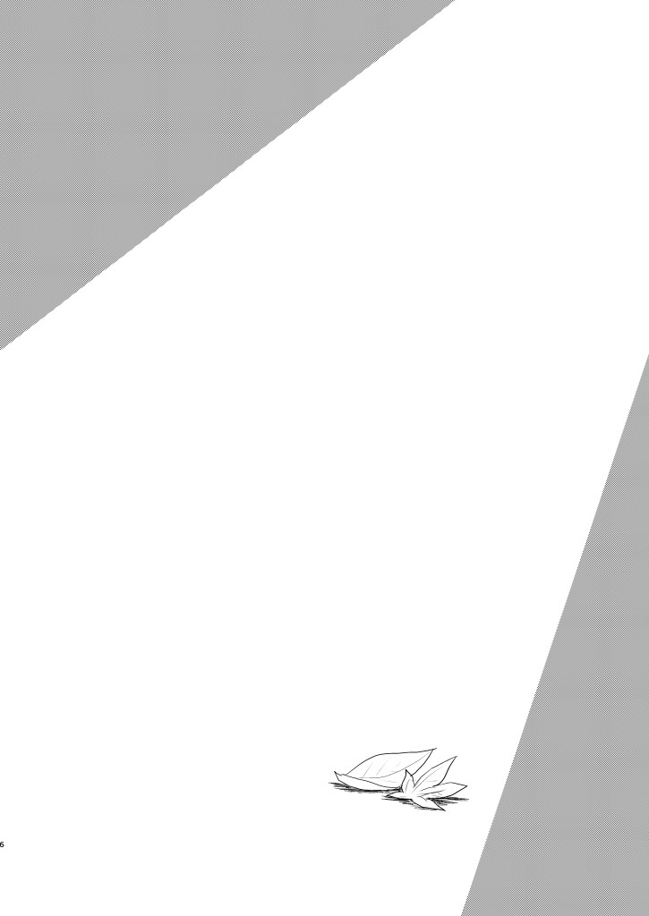 何度目かの正直 page 5 full
