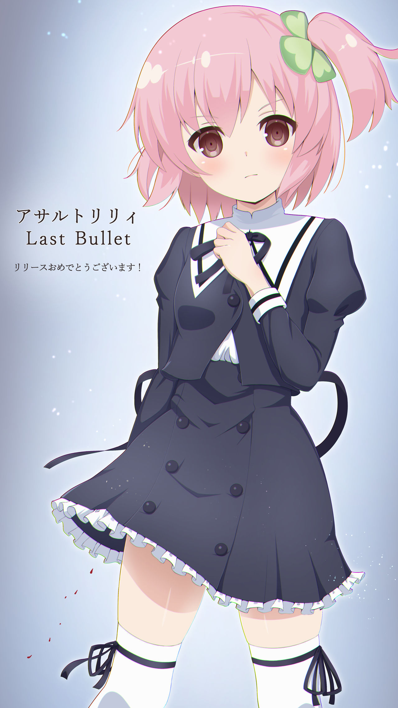 ｲｶﾀｺ page 4 full