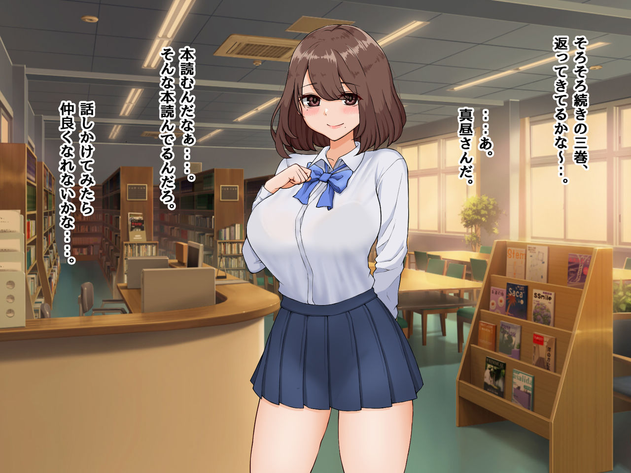 Seiso na Ano Ko wa Succubus!? Himitsu no Seishori School Life! page 10 full