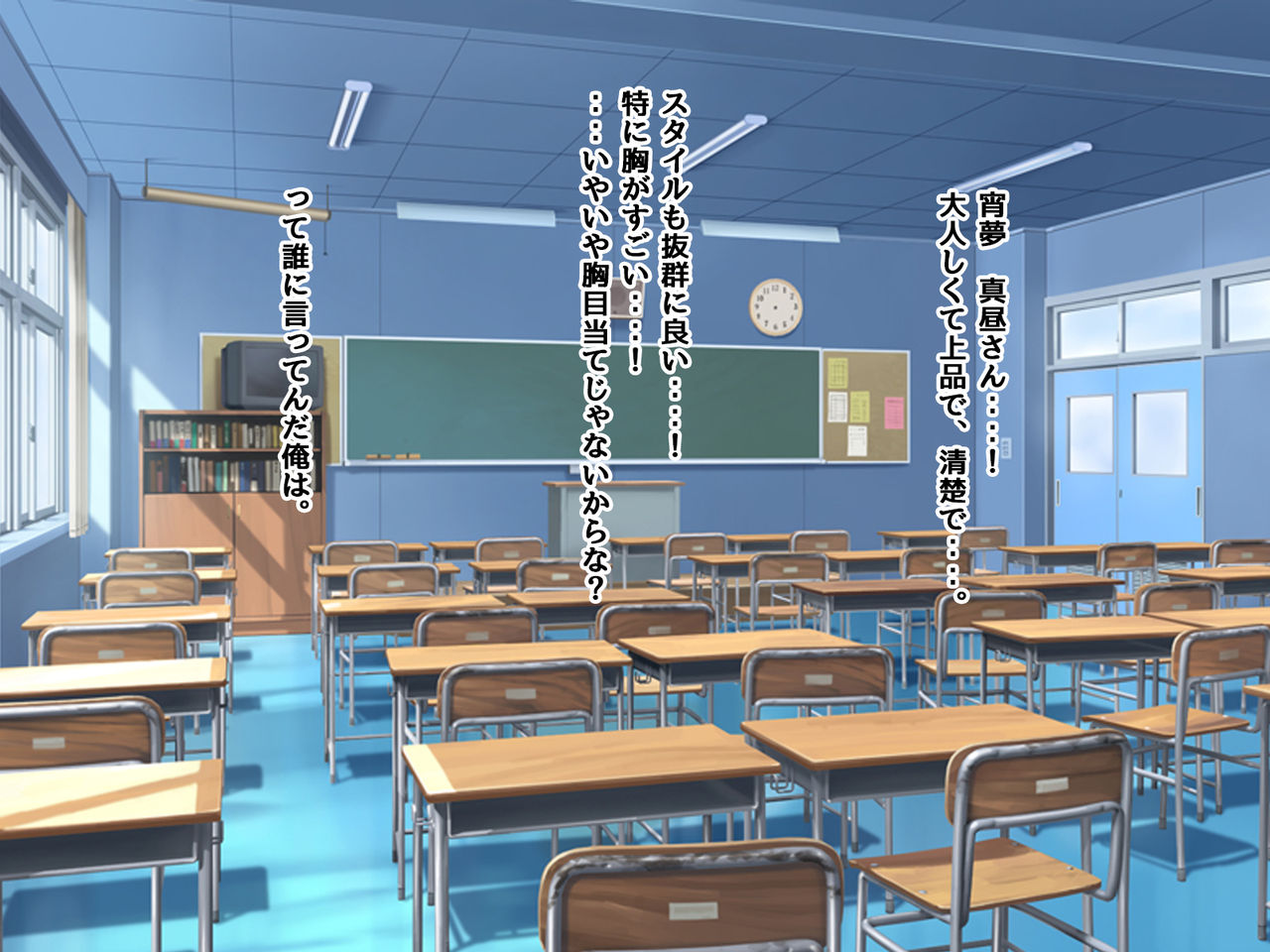 Seiso na Ano Ko wa Succubus!? Himitsu no Seishori School Life! page 8 full