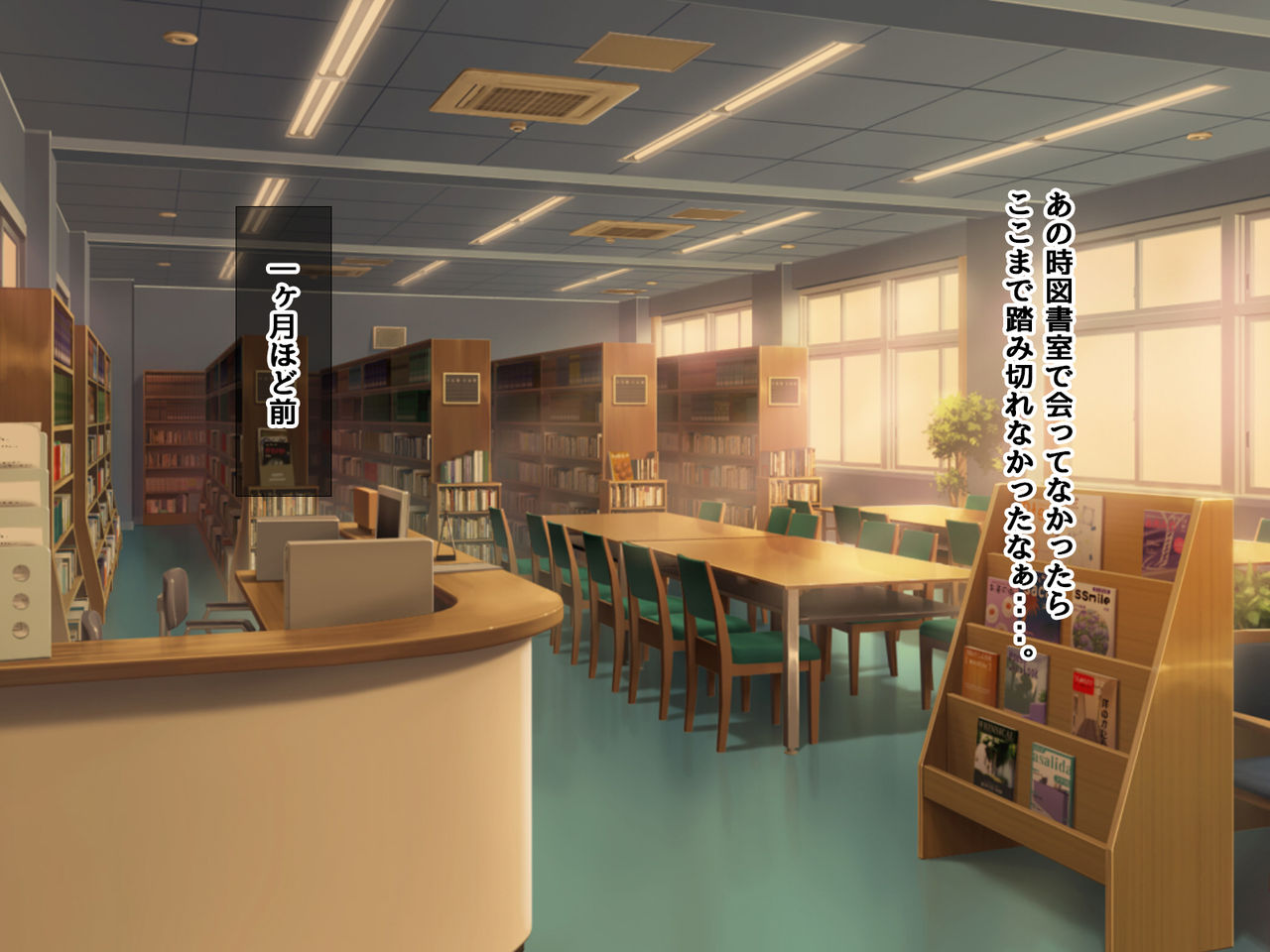 Seiso na Ano Ko wa Succubus!? Himitsu no Seishori School Life! page 9 full