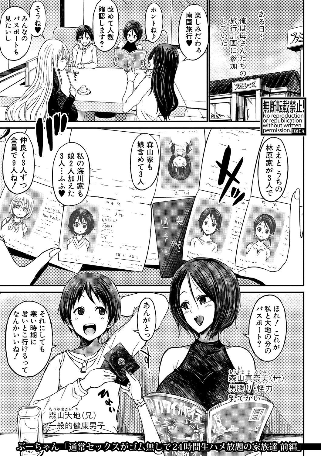 Untitled page 1 full