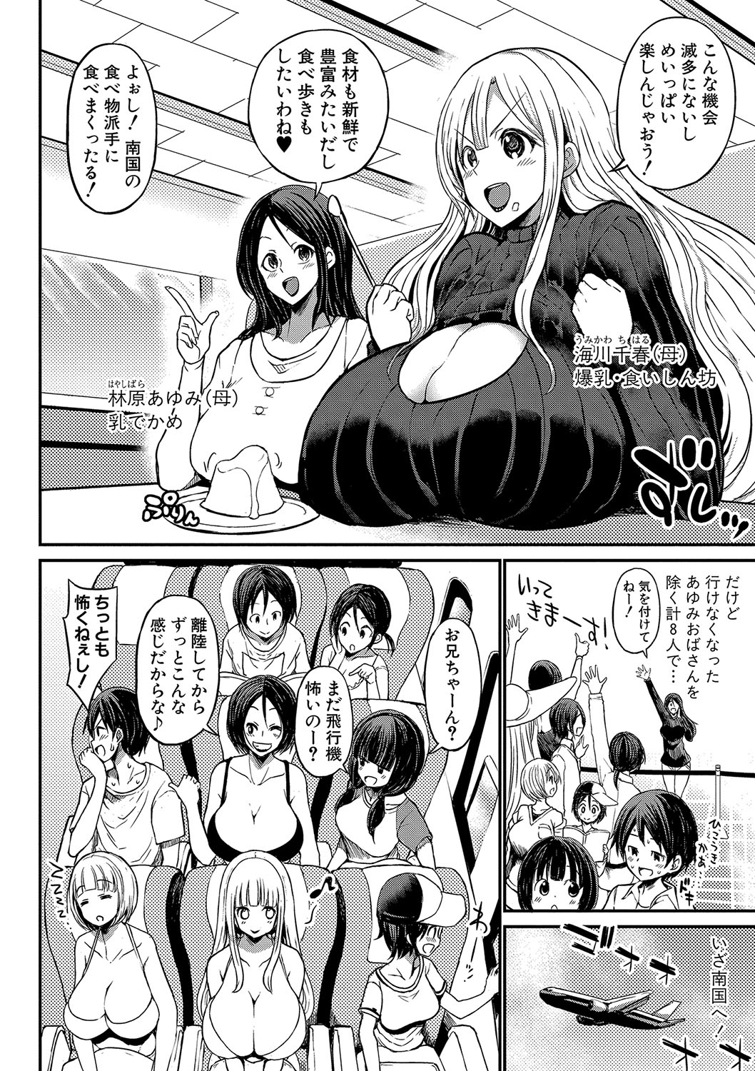Untitled page 2 full