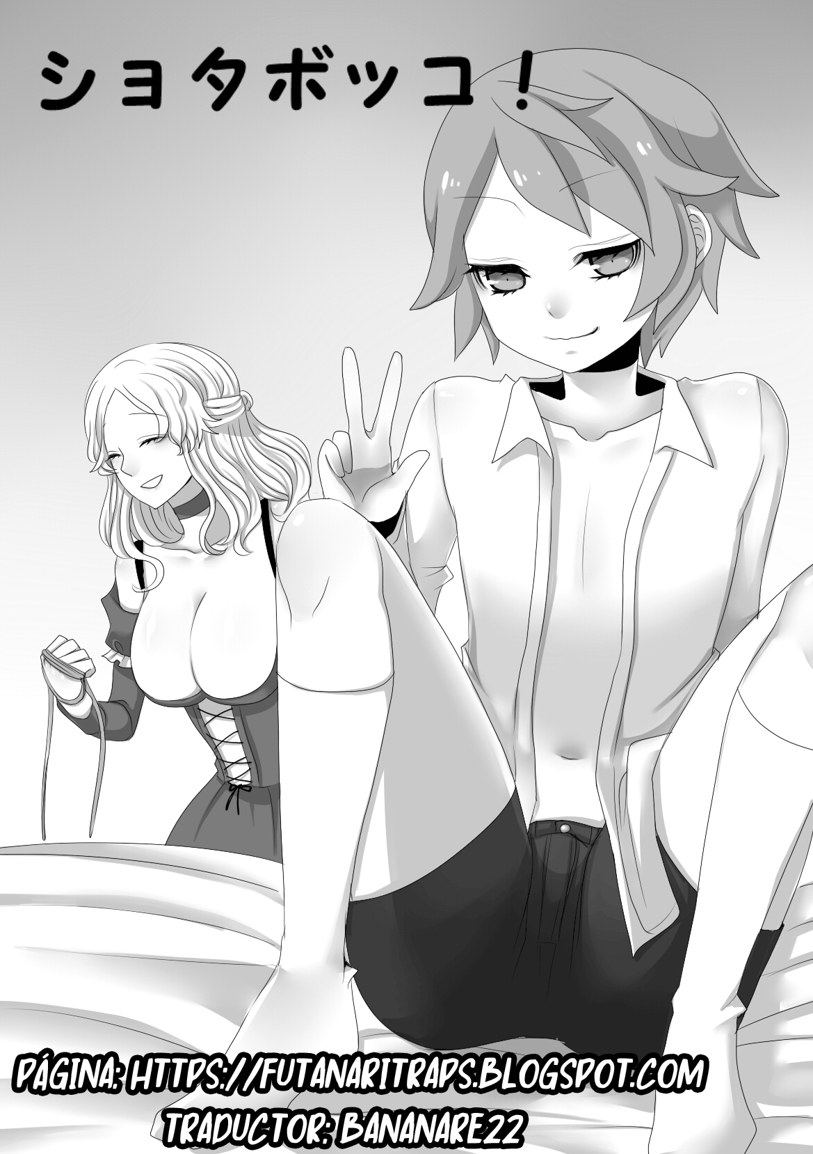 Shota Bokko! page 2 full