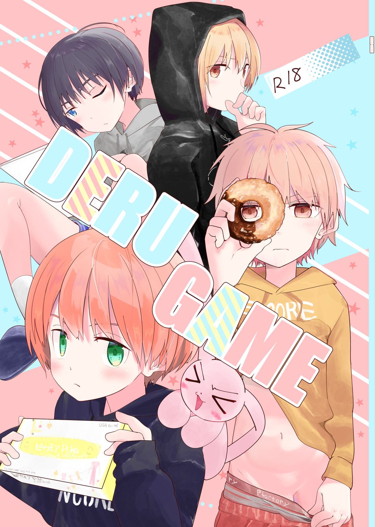 DERU GAME page 1 full