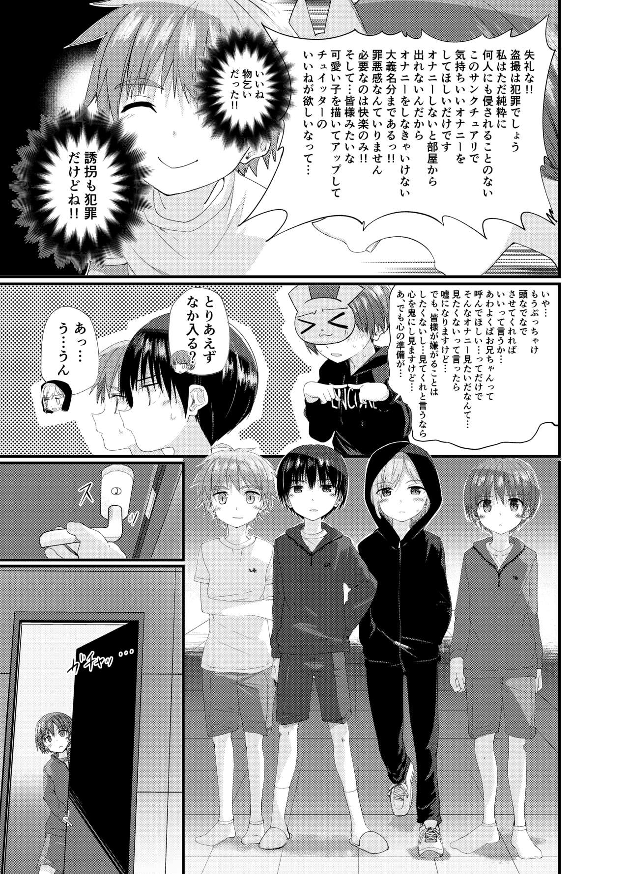 DERU GAME page 7 full