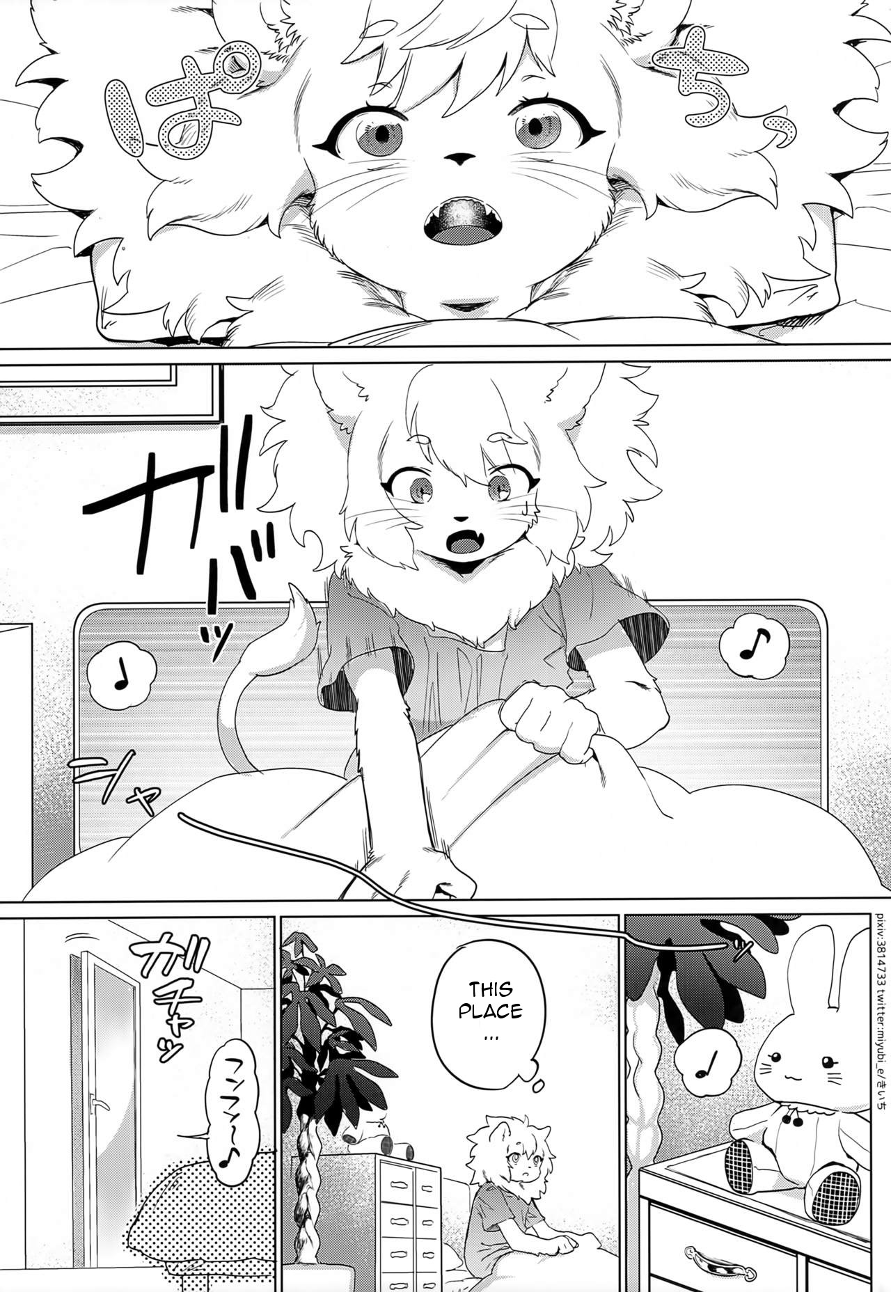 Oishisou na Kimi page 4 full